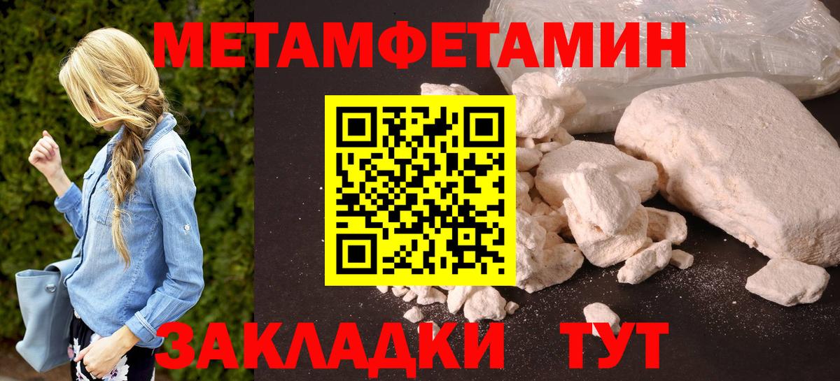 АМФЕТАМИН Розовый  Амфетамин  Одинцово  Амфетамин  Вход с VPN 