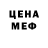 МЕТАДОН мёд Alfredo Porras