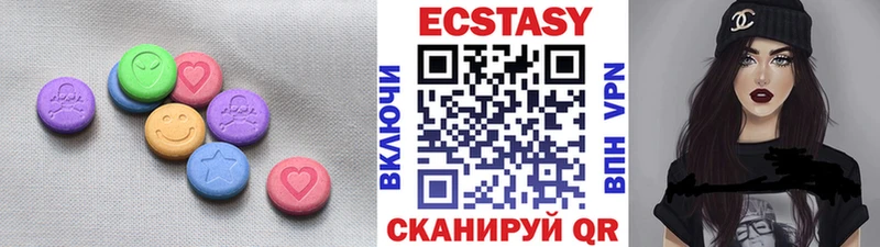 Экстази таблы где найти наркотики Одинцово