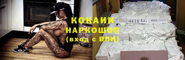 соль курить ск Козельск