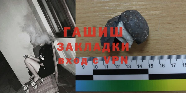 бутират Ессентукская