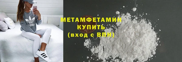 герыч Новосибирск