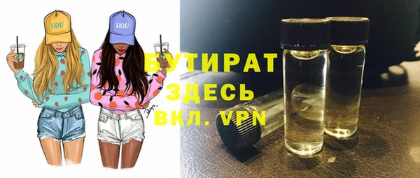 соль курить ск Козельск