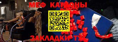 меф Обь