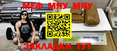 марихуана Нягань