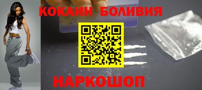 синтетический гашиш Ставрополь