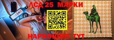 прущий лед Старая Купавна