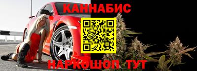 меф Обь