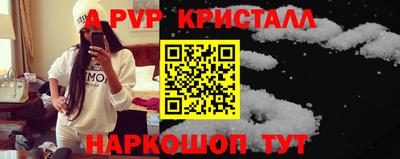 меф Обь