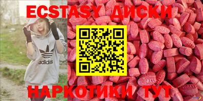 кокаин колумбия Обнинск