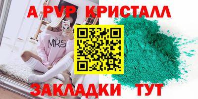 марихуана Нягань