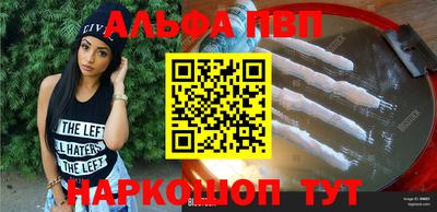 меф Обь