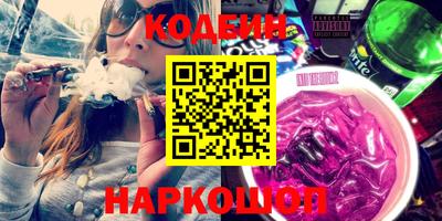 кокаин колумбия Обнинск