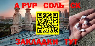 меф Обь