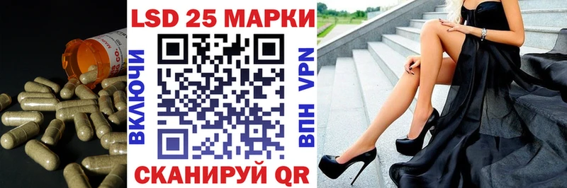 блэк спрут зеркало  Одинцово  Лсд 25 экстази кислота  закладка 