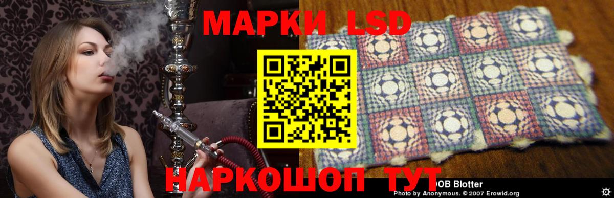 Одинцово  LSD-25 экстази кислота  LSD-25 экстази кислота  LSD-25 экстази  Вход с VPN 