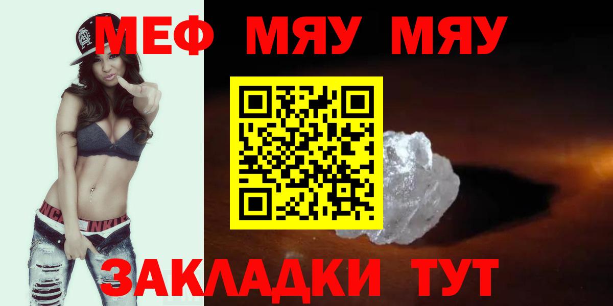 Канабис  NBOMe  ГАШИШ  КОКАИН  МЕФ   Вход с VPN  Гашиш  Альфа ПВП СОЛЬ   Одинцово  ЭКСТАЗИ 