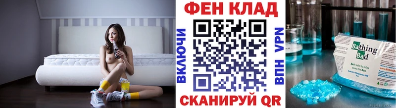 наркошоп  Одинцово  Метамфетамин Methamphetamine 
