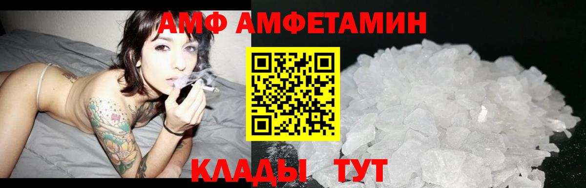 Одинцово  Метамфетамин  Вход с VPN  Метамфетамин винт 