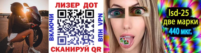 Марки NBOMe 1,8мг  Одинцово 
