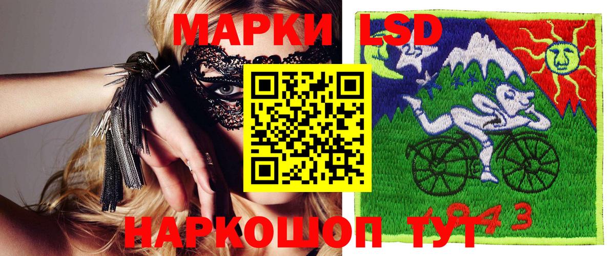 Наркотические марки 1,5мг  Вход с VPN  Одинцово  Наркотические марки 1,5мг 