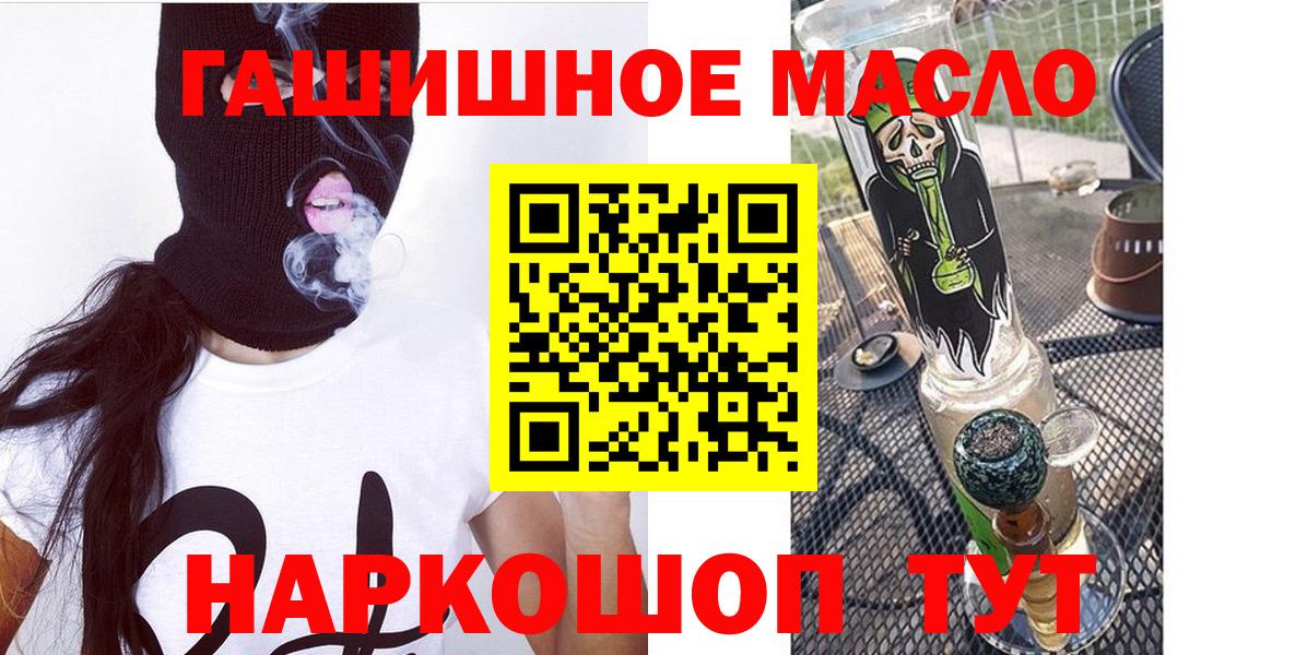 ТГК вейп с тгк Одинцово