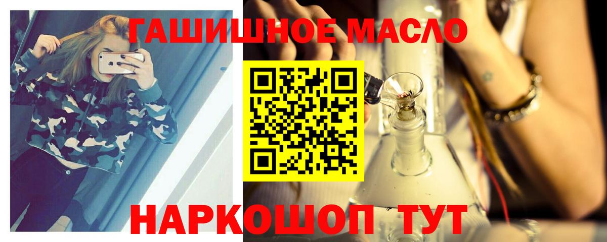 Одинцово  ТГК вейп  купить закладку  ТГК концентрат  Вход с VPN 