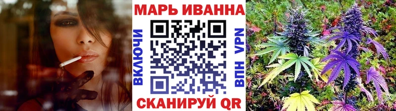 Канабис планчик  купить наркотик  Одинцово 